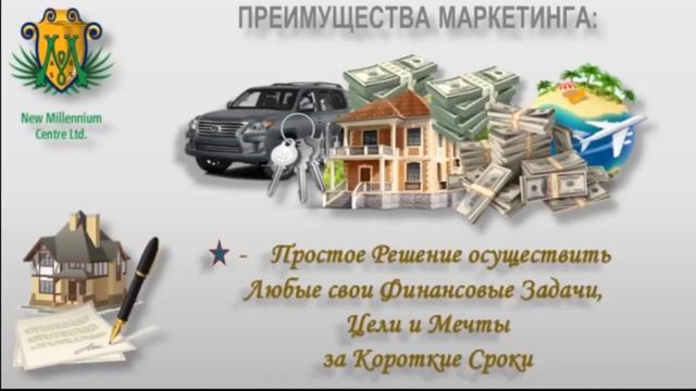 Как выбрать компанию? смотреть онлайн