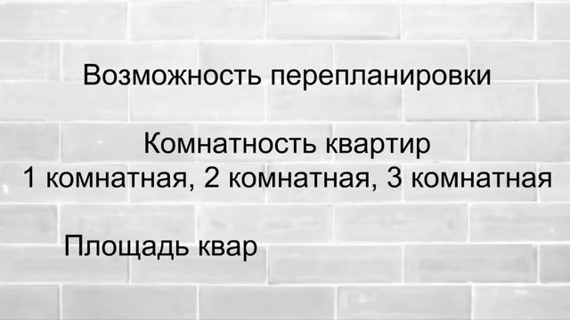 Жилой комплекс Номад смотреть онлайн