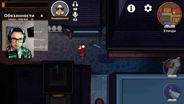 Goose Goose Duck - Веселимся в КООПЕ. смотреть онлайн