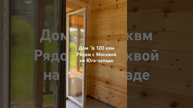 #home #realestate #дом #стройка #дача #топ #недвижимость смотреть онлайн