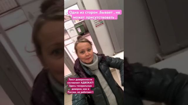 #сербия ЧТО ДЕЛАТЬ, ЕСЛИ НЕ МОЖЕТЕ ПРИСУТСТВОВАТЬ НА СДЕЛКЕ ? #внж смотреть онлайн