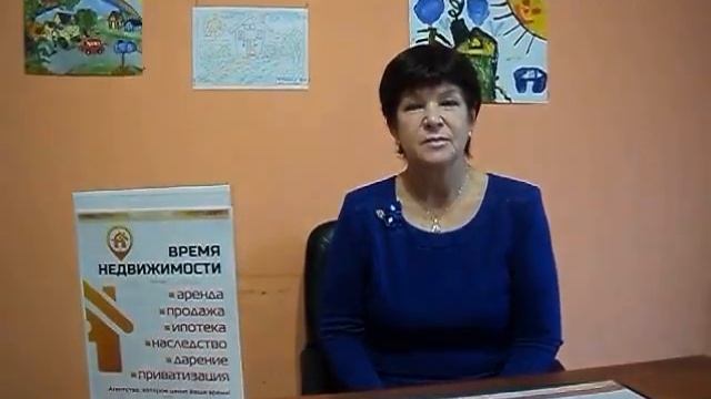 Отзыв Время Недвижимости смотреть онлайн