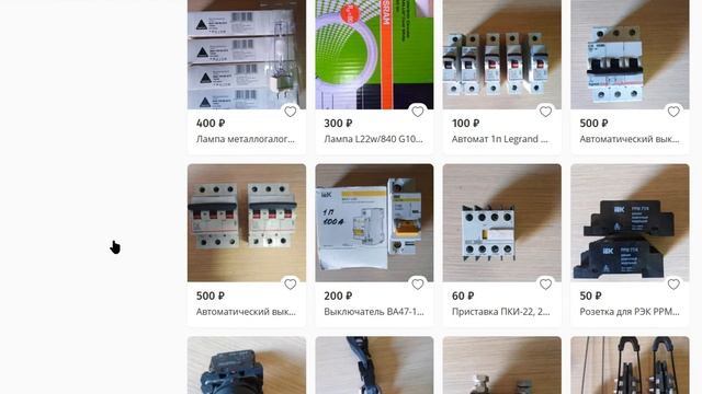 За💥бы сайта объявлений юла смотреть онлайн