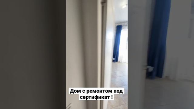 Пос Российский 65м2 3 сотки 2 спальни. 6,5 млн любая ипотека и сертификат! 89898546240 #краснодар смотреть онлайн