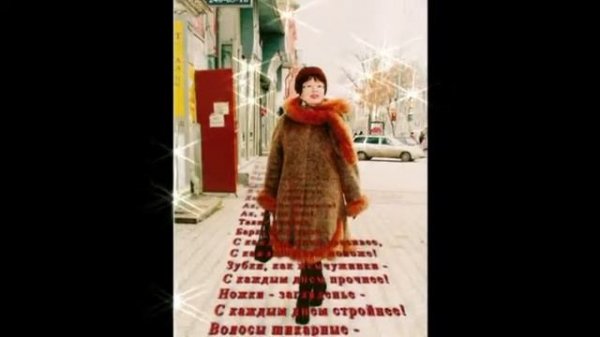 Я такая Лапочка.mp4