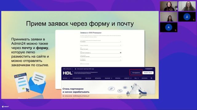 Admin24 польза и преимущества для клиента 5 ключевых проблем которые решает продукт смотреть онлайн