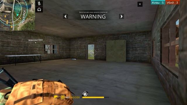 Free Fire vertekal777. смотреть онлайн