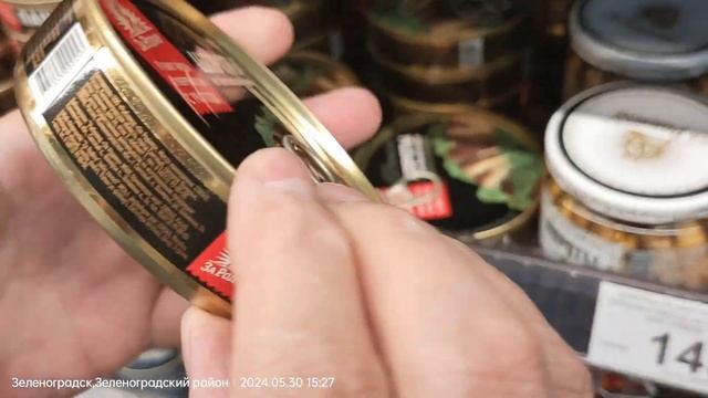 ТЦ EUROSPAR / ОБЗОР ПРОДУКТОВ / ЦЕНА смотреть онлайн