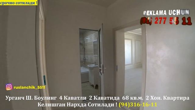 Янги Счет Справка , Пакет 2 Хон.Квартира Срочно Сотилади#хоразм_уй_жой_нархлари##Хоразм_Уй_Бозор# смотреть онлайн