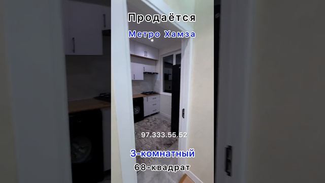 Продам 3-комнатную квартиру смотреть онлайн