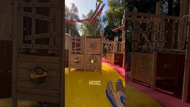 ПОЧЕМУ ТАКИЕ РАЗНЫЕ ДЕТСКИЕ ПЛОЩАДКИ В МОСКВЕ И ПРОВИНЦИИ? смотреть онлайн