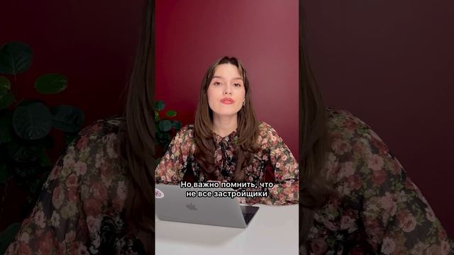 🔥Можно ли взять ипотеку без первого взноса? Сохраняйте, чтобы не потерять! смотреть онлайн