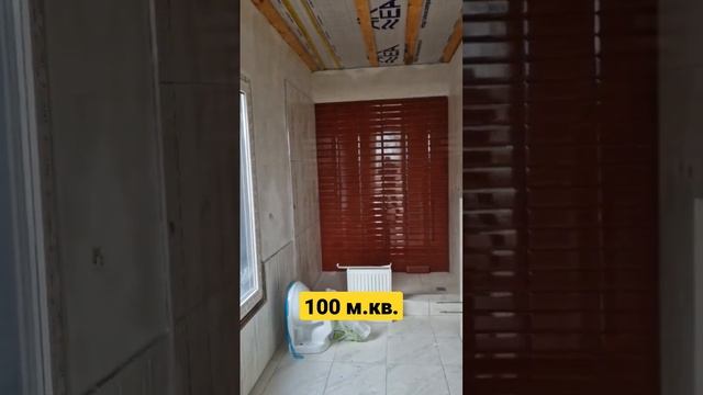 Сочи - Высокое дом 🏠 100м. Имеретинка 15 минут, Красная Поляна 20минут #сочибезводы #сочи
