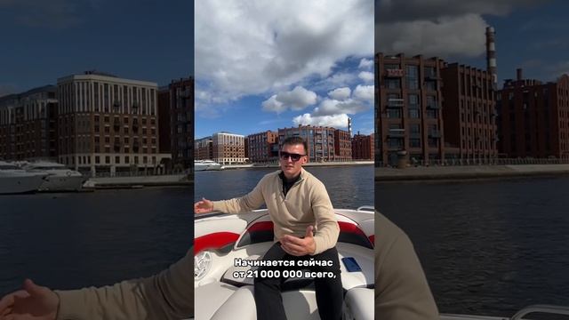 Самые дорогие квартиры на Петровском острове #недвижимость #егоркудрявцев #санктпетербург смотреть онлайн