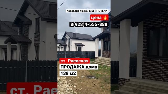 цена 6.200/6.800 Ипотека #новороссийск #натухаевская #раевская #абраудюрсо смотреть онлайн