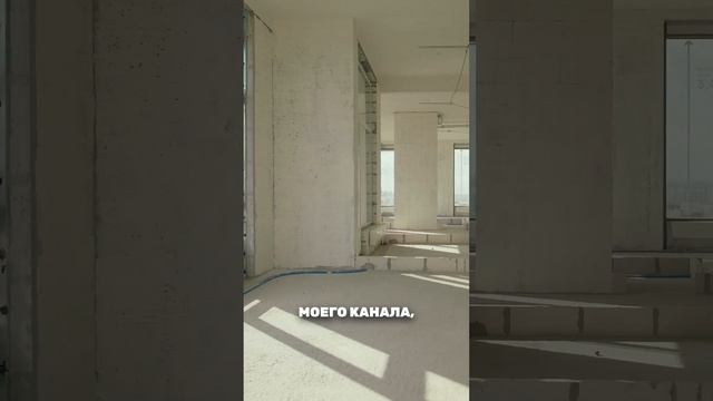 Пентхаус на берегу Москвы-реки. ЖК ALIA #жкмосквы #стаснедвижка #пентхаус #элитнаянедвижимость смотреть онлайн