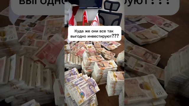 Заставь свои деньги работать на тебя! смотреть онлайн