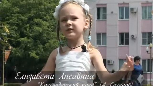 Я живу на Лабе. Елизавета Лисавина. смотреть онлайн