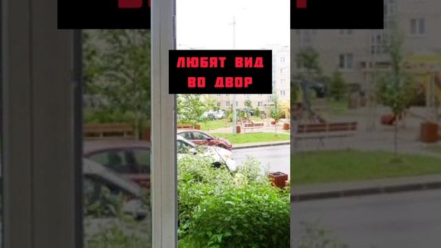 Кому лучше купить квартиру на первом этаже. смотреть онлайн
