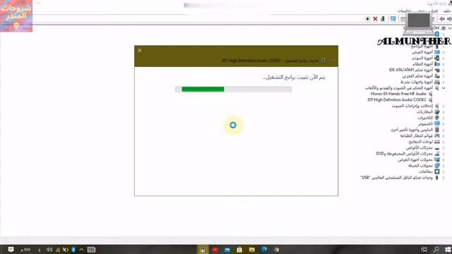حل مشكلة تعطل #الصوت في| Windows7 و Windows8 و Windows10 смотреть онлайн