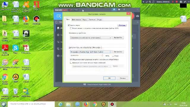 как користуватися bandicam смотреть онлайн