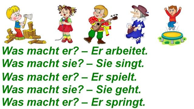 Was macht er. Часть 2 смотреть онлайн