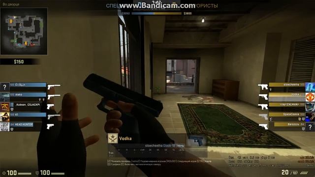 Big Star cs:go смотреть онлайн