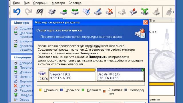 Установка WinXP с нуля 02 смотреть онлайн