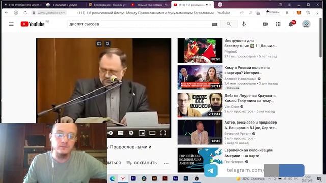 САМЫЕ ИНТЕРЕСНЫЕ МОМЕНТЫ СТРИМА смотреть онлайн