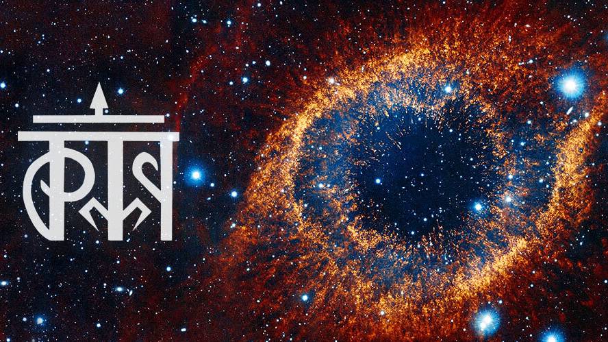 Ра-М-Ха смотреть онлайн