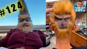 ПРИКОЛЫ 2024 смешные ВИДЕО ЧУДИКИ tiktok РЖУ ДО СЛЕЗ №124 тест на психику, попробуй не засмеяться