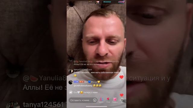 Самвел больше ни кому не доверяет 😎 смотреть онлайн