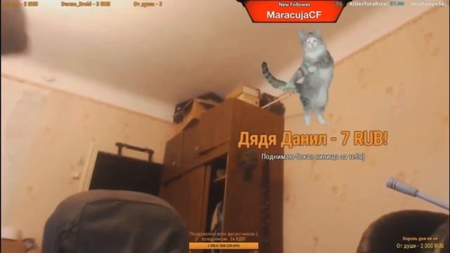 РЕАКЦИИ НА ДОНАТ ЛОМАЕТ КВАРТИРУ смотреть онлайн