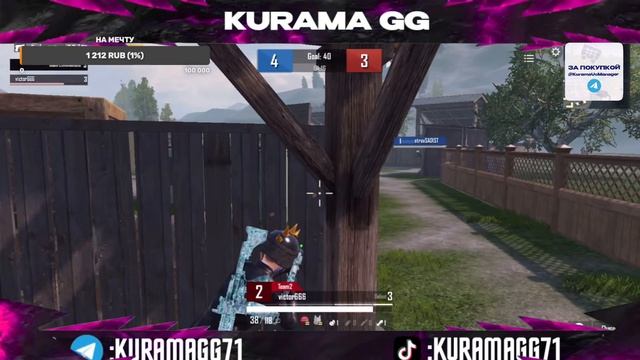 Турнир среди КОНТЕНТМЕЙКЕРОВ | KURAMA GG