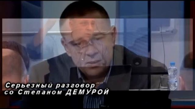 Степан Демура 2016. Как зарабатывать и провести анализ рынка для прибыли??? смотреть онлайн