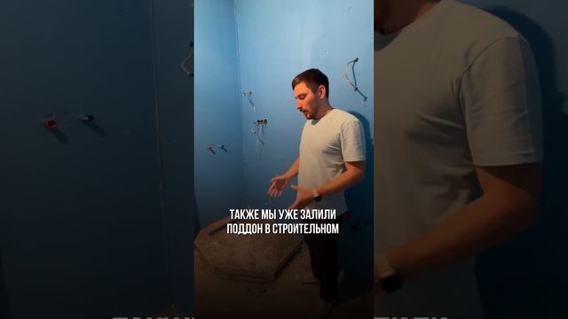 РЕМОНТ В ИНВЕСТ-КВАРТИРЕ / ЧАСТЬ #3 смотреть онлайн