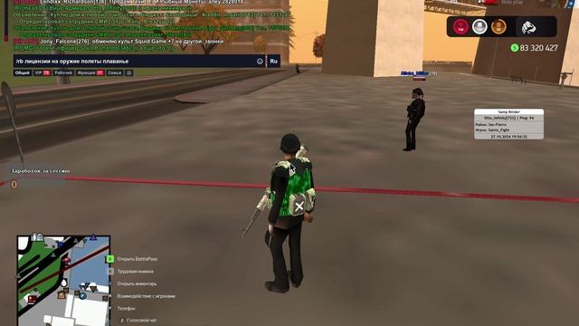 VID_20241027_200347_916.mp4 смотреть онлайн