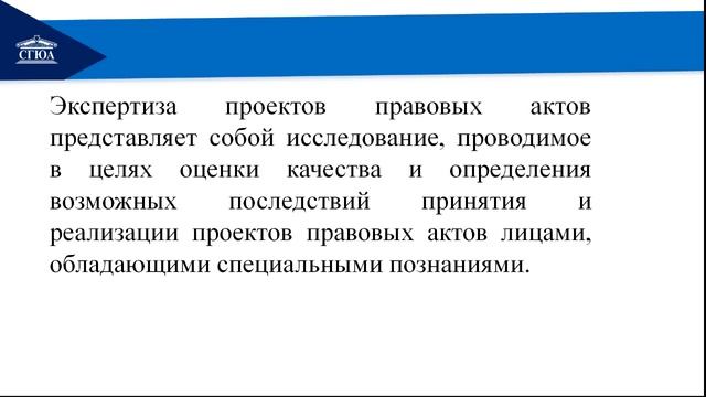 Административный процесс (Синельникова) смотреть онлайн