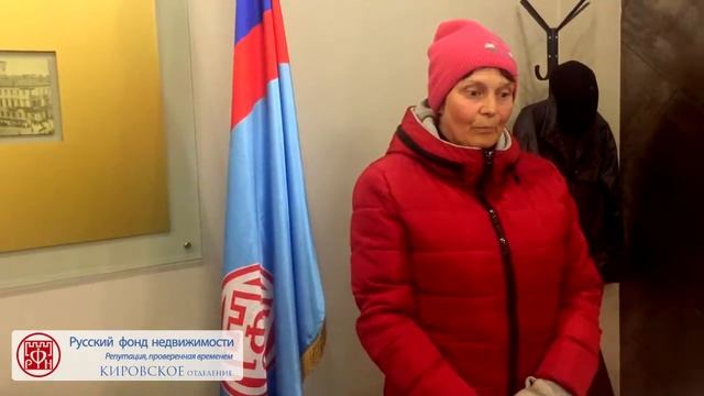 Отзыв РФН- Кировск смотреть онлайн