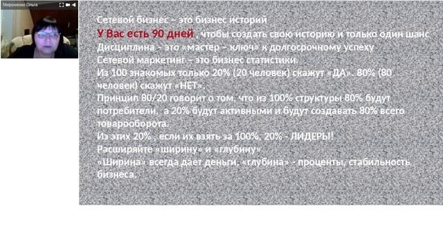 Ключ № 4 смотреть онлайн