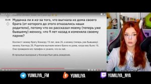 Муд*к Ли Я? (МЛЯ) апвоут Реакция