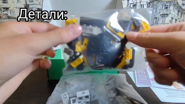 LEGO обзор на набор "FRAME 01" от "Shiro" ! смотреть онлайн