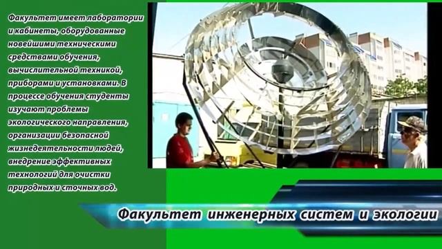БрГТУ смотреть онлайн
