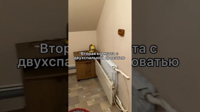 гостевой дом новососедово. 2й этаж с камином смотреть онлайн