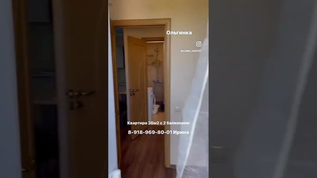 Квартира у моря Ольгинка смотреть онлайн