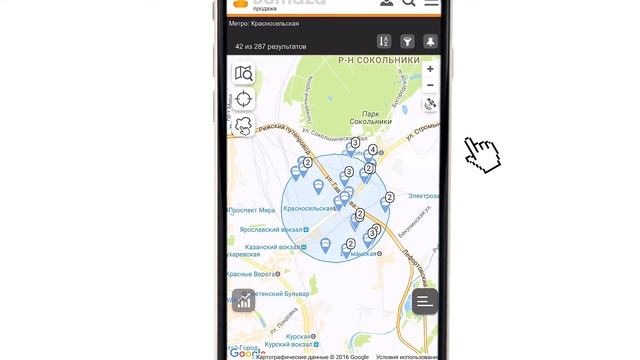 Поиск по текущему местоположению смотреть онлайн