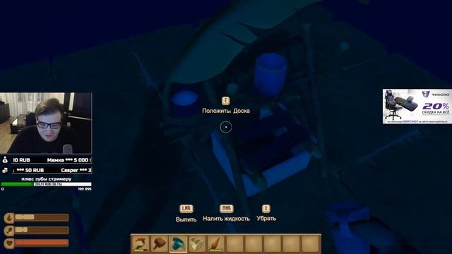 ВЫЖИВАЕМ С ЭЛИНОЙ В RAFT смотреть онлайн