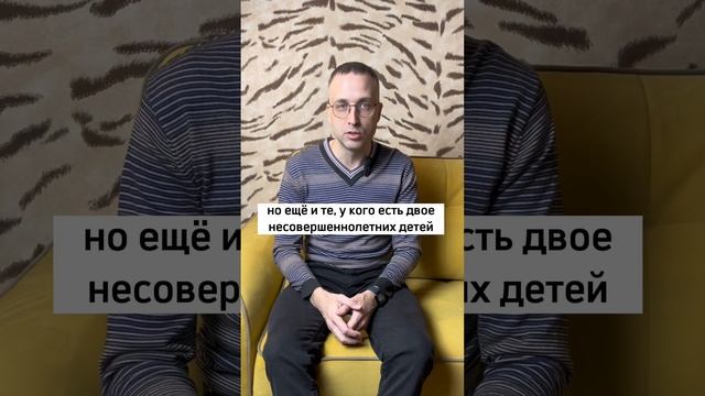 Главная новость для семей с детьми❗️ смотреть онлайн