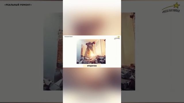 Что лучше: вторичка или новостройка? смотреть онлайн