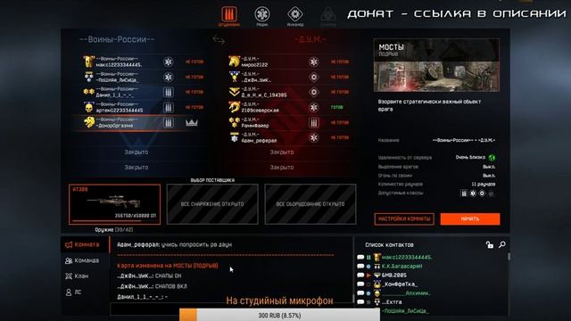 Warface: КАТАЕМ КВ + игра с подписчиками! смотреть онлайн